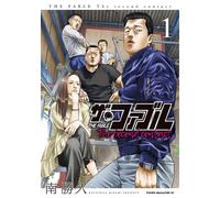 Katsuhisa Minami The Fable The Second Contact (1) (Tascabile)