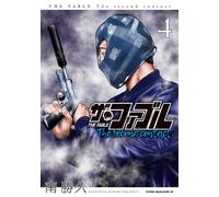 Katsuhisa Minami The Fable The Second Contact (4) (Tascabile)