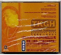Katsumi Tanaka - Greatest Hits 1989-2001
