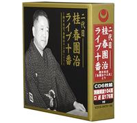 Katsura Haru Dan Osamu (Ni-Daime) - KATSURA HARUDANJI 2ND LIVE JUU