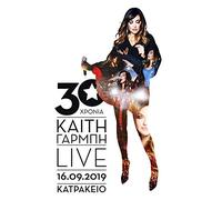 Katy Garbi - 30 Years Kaiti Garbi Live [3CD + DVD]