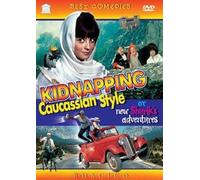 Kavkazskaya plennica, ili Novye priklyucheniya Shurika (RUSCICO) (Die kaukasische Gefangene oder Die neuen Abenteuer Schuriks) (Engl.: Kidnapped ... New Adventures) - russische Originalfassung