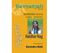 Kavyanjali Vol. 3: Manifestation of Love