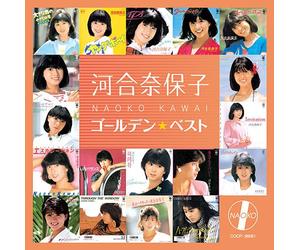 Kawai Naoko Golden Best