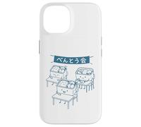 Kawaii Bento Lunchbox Class Japanese Harajuku Minimal Custodia per iPhone 14