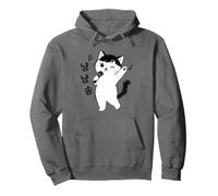 Kawaii Cat Singing KPOP Seoul Corea del Sud Viaggio Souvenir Felpa con Cappuccio