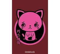 Kawaii cute cat Notebook: 6x9 120 Pages, Sketchbook, Journal, Lined College Ruled Paper, Planner, Matte Finish Cover, Diary