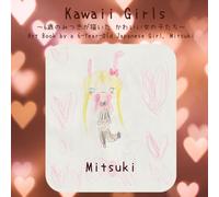 Kawaii Girls ～6歳のみつきが描いた かわいい女の子たち～ Art Book by a 6-Year-Old Japanese Girl, Mitsuki