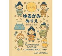 KAWAII GODS OF KOJIKI COLORING BOOK: Japanese Mythology Coloring Book - Cute Chibi Gods from Kojiki, Inspiring Manga & Anime