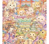 Kawaii Japanese Yokai Town: Coloring Book