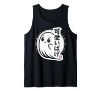 Kawaii Obake - Simpatico Fantasma Giapponese Canotta