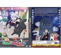 Kawaisugi Crisis (VOL.1 - 12 End) ~ Tutta la regione ~ Nuovo di zecca e...