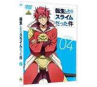 Kawakami Taiki - Tensei Shitara Slime Datta Ken 4 [Edizione: Giappone]