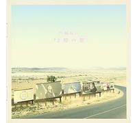 Kawashima, Ai - 12KO NO UTA - KAWASHIMA, AI