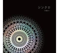 Kawashima ai - Synchro
