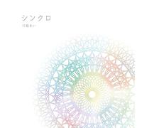 Kawashima ai - Synchro -Cd+Dvd/Ltd