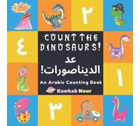 Kawkabnour Press An Arabic Counting Book (Tascabile)