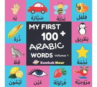 Kawkabnour Press My First 100 Arabic Words (Tascabile)