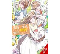 Kaya Kuramoto Kaoru Takanashi Kenzi When I Became a Commoner, They B (Tascabile)