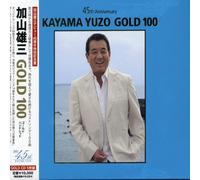 Kayama, Yuzo - Best 100
