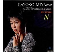 Best Regards - Kayoko Miyama (Audio cd)