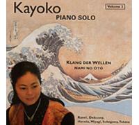 Kayoko - Nami No Oto, Vol. 2