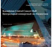 Kazakhstan central concert hall. Ediz. italiana e inglese