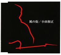 KAZE NO MACHI - ODA KAZUMASA