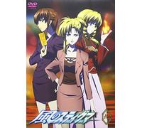 Kaze No Stigma 9 - Kaze No Stigma 9