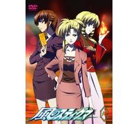 Kaze No Stigma 9 S Edition - Kaze No Stigma 9 S Edition