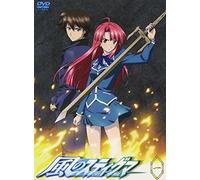 Kaze No Stigma Vol. 1