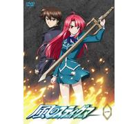Kaze No Stigma Vol. 1