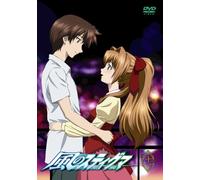 Kaze No Stigma Vol. 11 [Regular