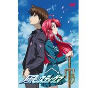 Kaze No Stigma Vol. 12 [Regular