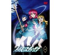 Kaze No Stigma Vol. 4