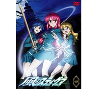 Kaze No Stigma Vol. 4