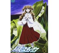 Kaze No Stigma Vol. 6