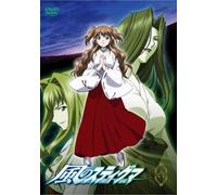 Kaze No Stigma Vol. 6 [Dvd+CD]