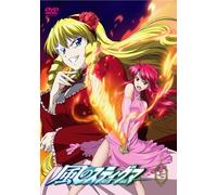 Kaze No Stigma Vol. 7 [Dvd+CD]