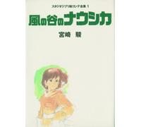 Kaze no tani no Naushika = [NausicaaÌˆ of the valley of the wind]