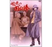 Kaze No Yojimbo Vol. 04