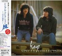 Kaze - Singles