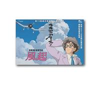 Kaze Tachinu - Poster anime giapponesi con 7 stampe su tela, motivo: The Wind Rises, poster artistici, decorazione moderna per la casa, 30 x 45 cm
