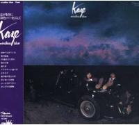 Kaze - Windless Blue
