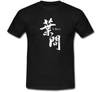 KAZHILAN Wing Chun Grandmaster YIP Man Ip Man Logo T-Shirt Black XL Unisex 100% Cotton Short-Sleeve T-Shirts Black S