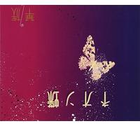 KAZOKU - NEON CHOU(ltd.release)