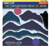 Kazuhiro Koizumi - Images of Kyoto [Reissue]