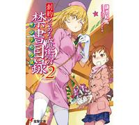 Kazuma Kamachi A Certain Magical Index: New Testament (2) (Tascabile)
