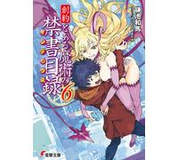 Kazuma Kamachi A Certain Magical Index: New Testament (6) (Tascabile)