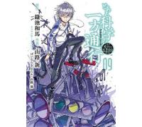 Kazuma Kamachi A Certain Scientific Accelerator Vol. 9 (Tascabile)